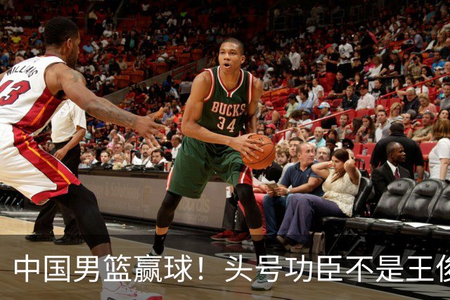 中国男篮赢球！头号功臣不是王俊杰也不是崔永熙，真正功臣原来是他
